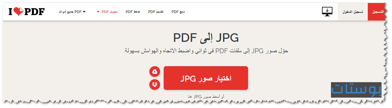 موقع I ♥ PDF