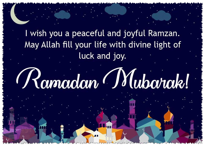 Welcome Ramadan